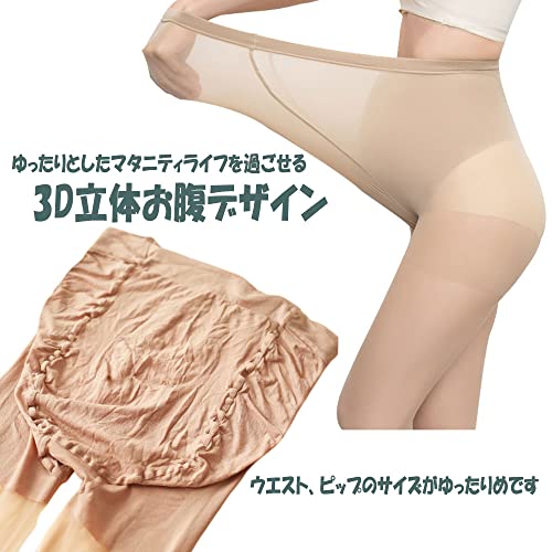 マタニティストッキング 2