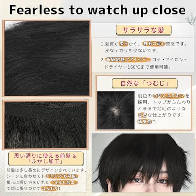 FORCUTEU メンズウィッグ 6