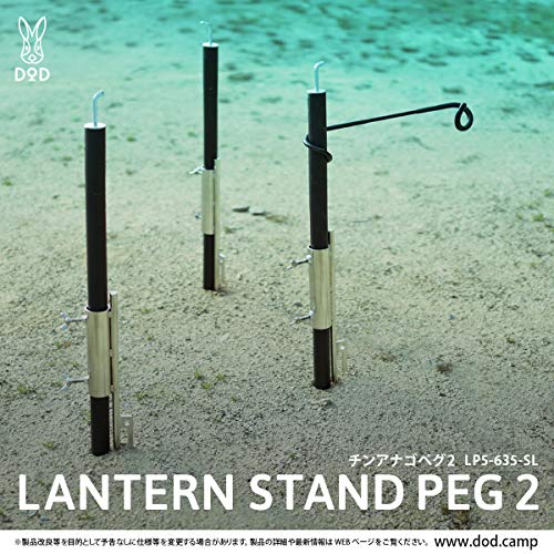 チンアナゴペグ2 2