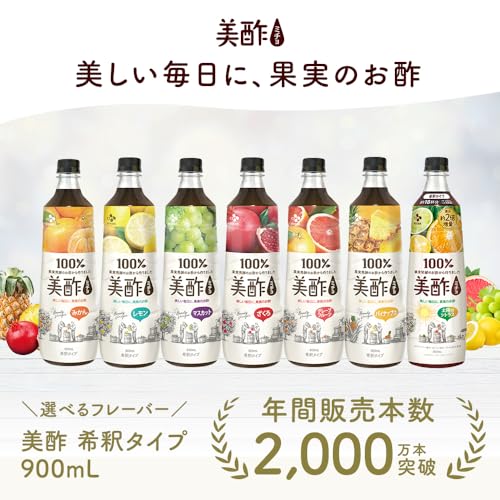 美酢 飲み比べ3本セット 2