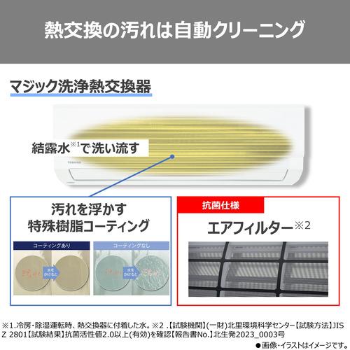 V-Mシリーズ ルームエアコン 6