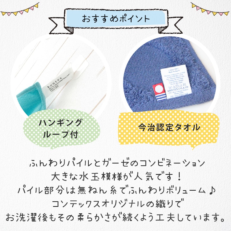 21年 通学 通園用ループ付きタオルのおすすめ人気ランキング14選 Mybest 21年 通学 通園用ループ付きタオルのおすすめ人気ランキング14選 Mybest