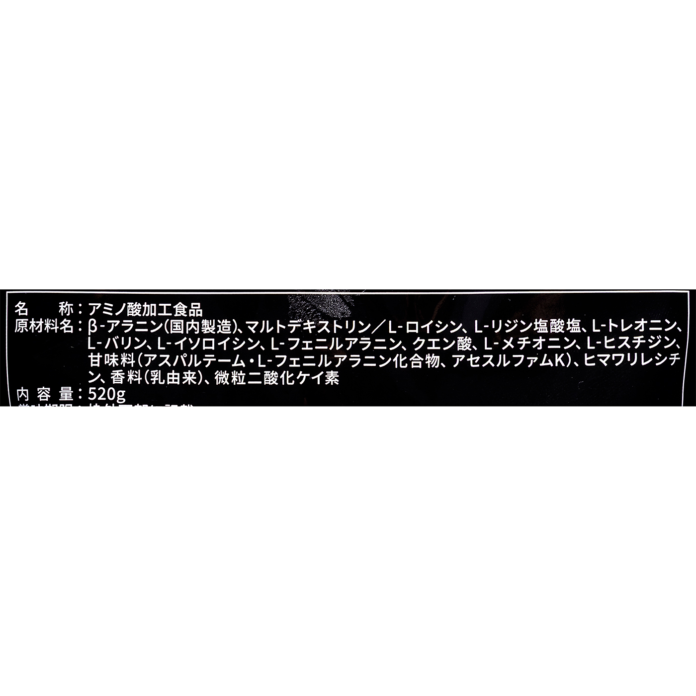 EAA 白ぶどう風味 6