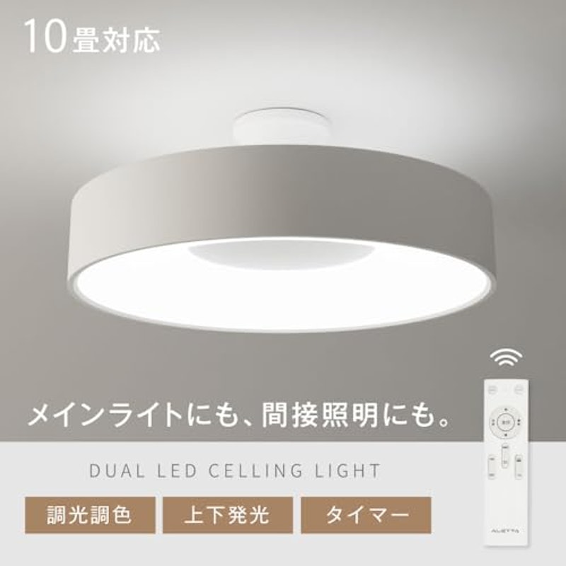 シーリングライト 3
