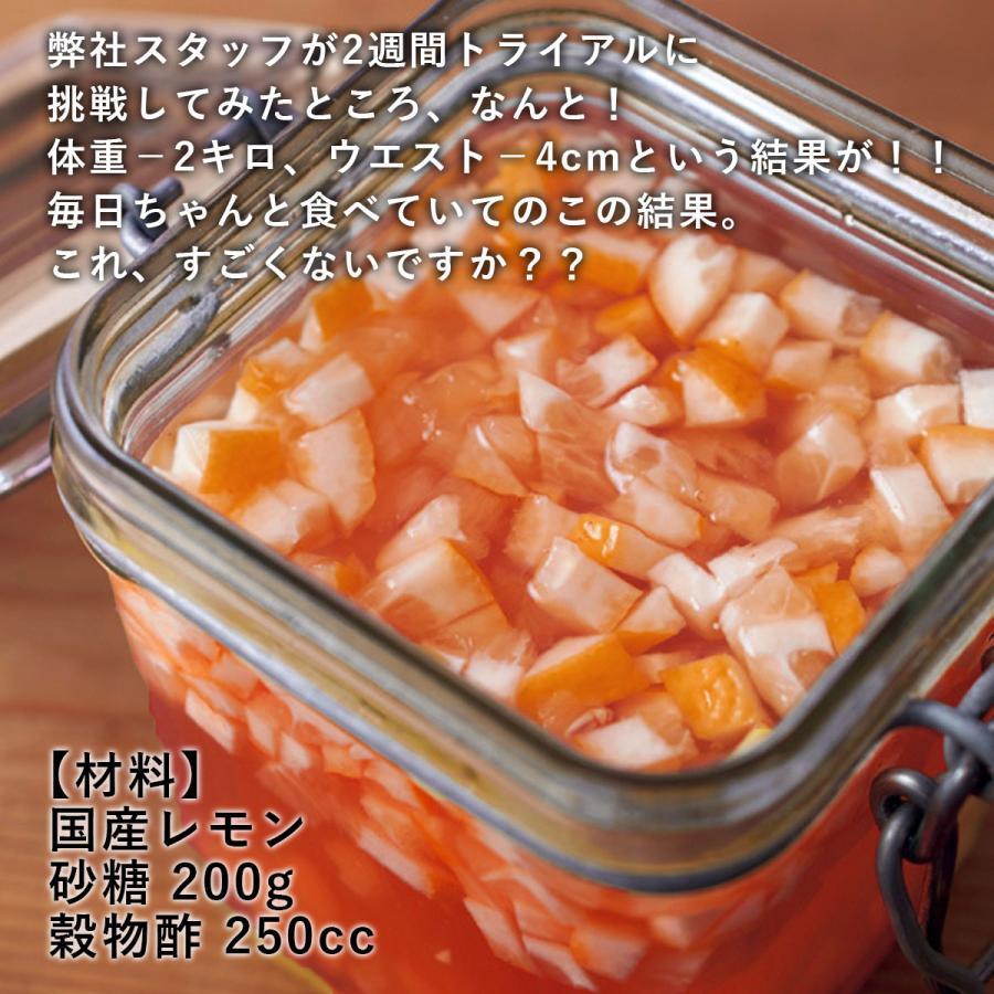 赤鶴久（あけづく） 7