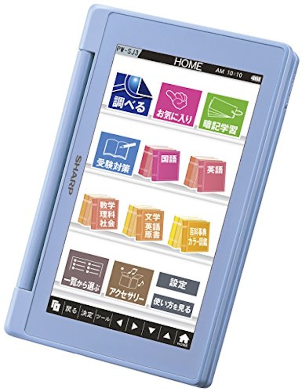 電子辞書 中学生モデル 2