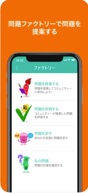 トリビア・クラック 6