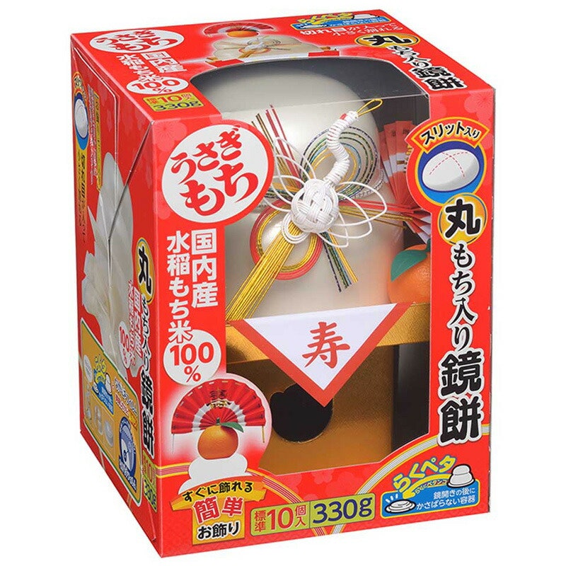 うさぎもち 簡単お飾り 丸もち入り 1