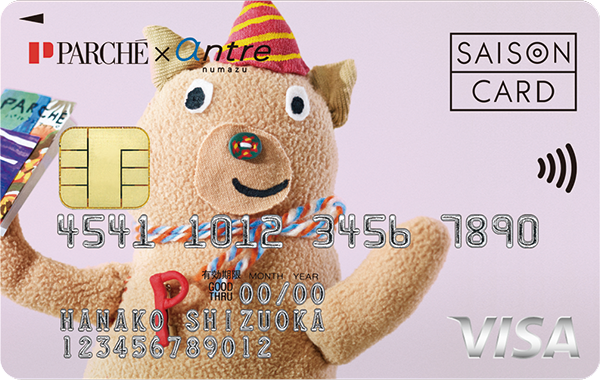 静銀セゾンカードおすすめ6選！人気の種類や年会費を徹底解説【ポイント還元率は？2025年】 3