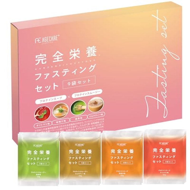 完全栄養ファスティングセット 1