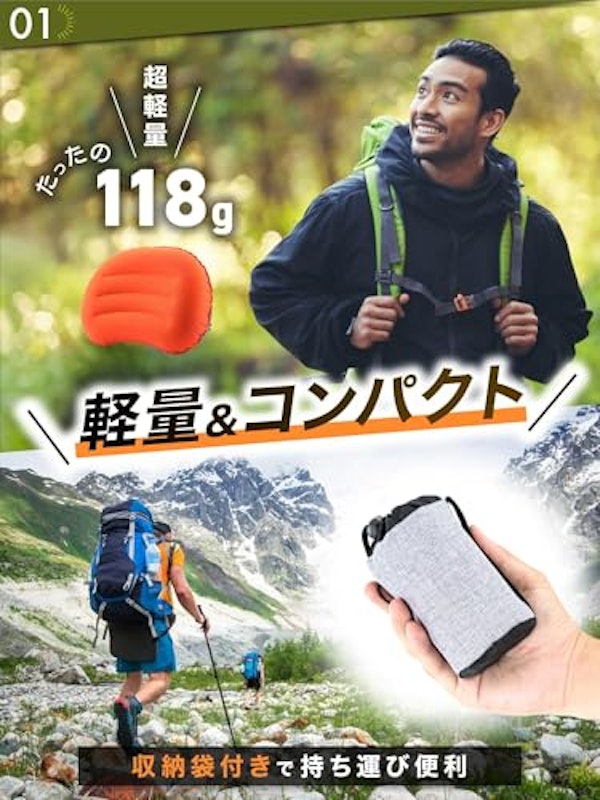 boomie 満天ピロー 3
