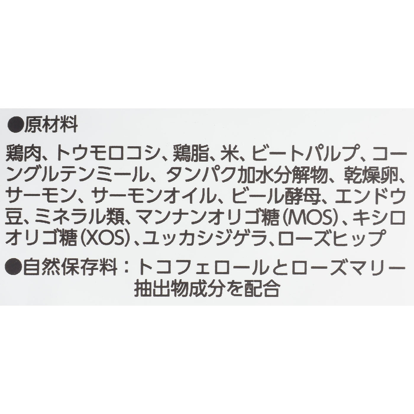 ヘアボールケア 4