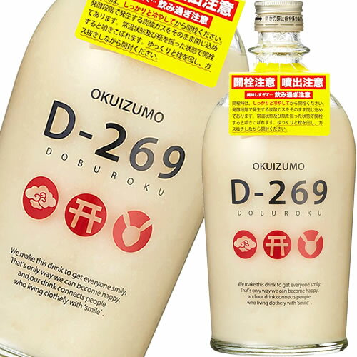 島根の日本酒のおすすめ人気ランキング【2026年6月】 3