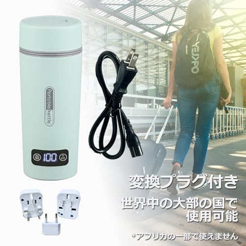 ポータブル電気ケトル 3