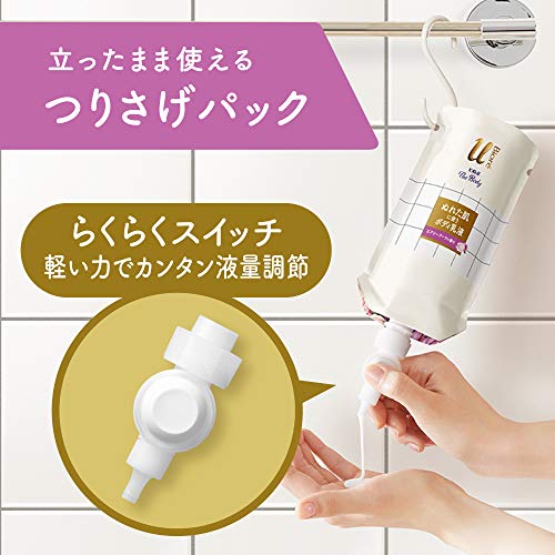 ぬれた肌に使うボディ乳液  4