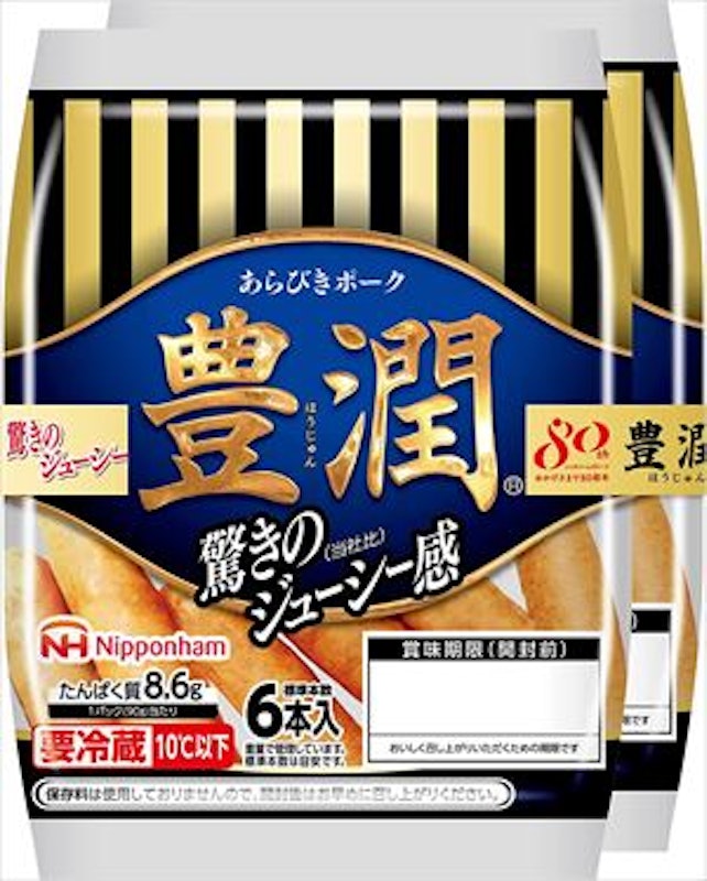 ウインナー 1