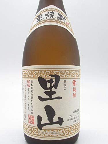 肥後の里山 2