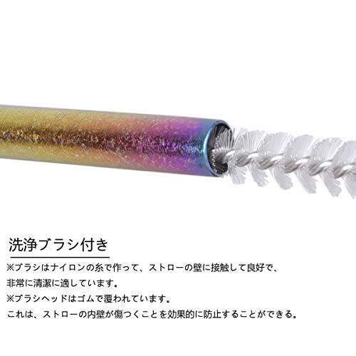 チタンストロー 3