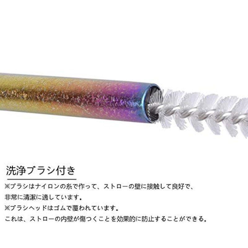 チタンストロー 3