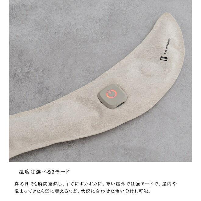 充電式ホットスカーフ 4
