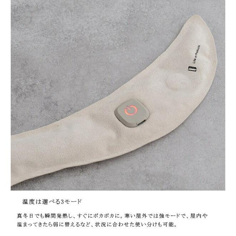 充電式ホットスカーフ 4