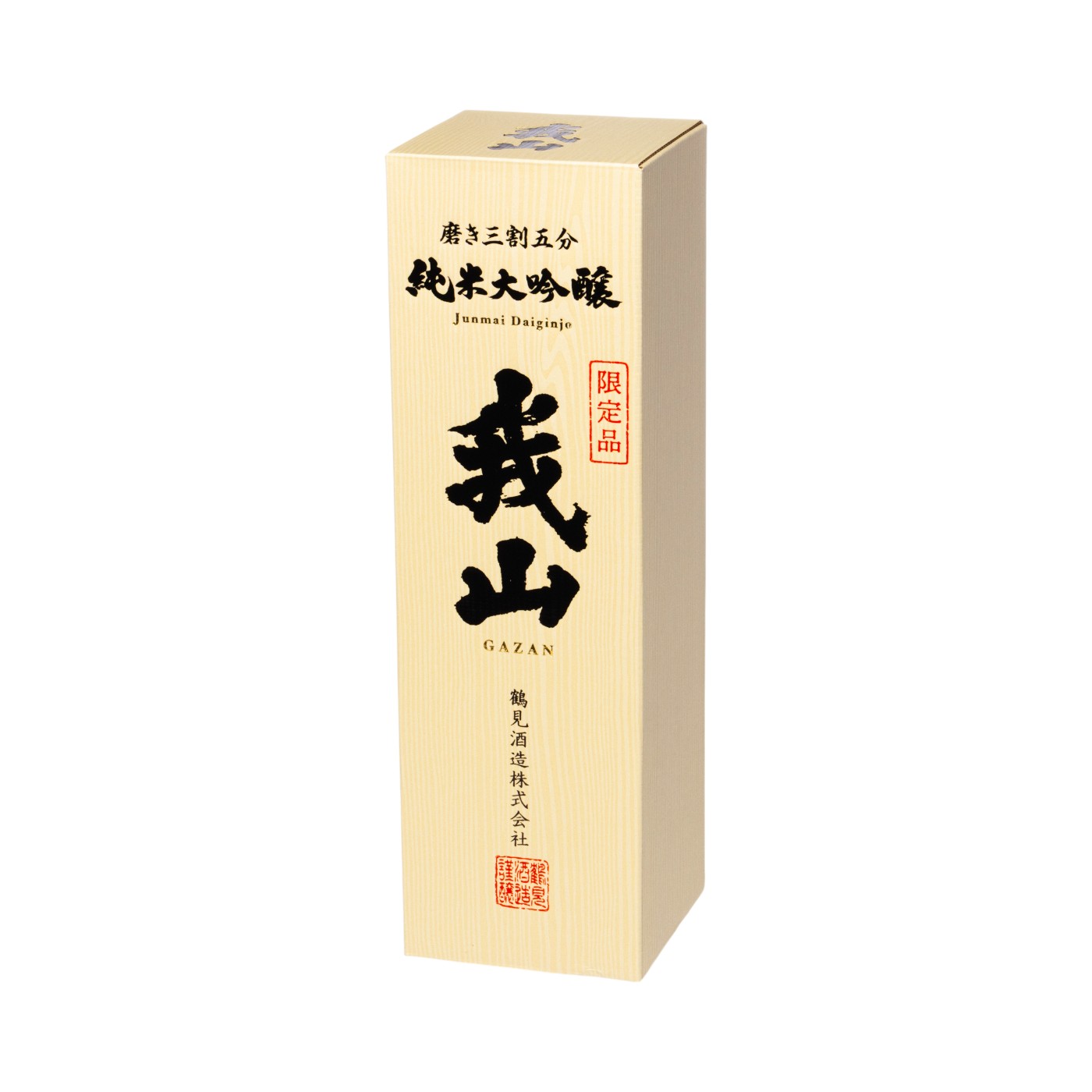 純米大吟醸 我山 6