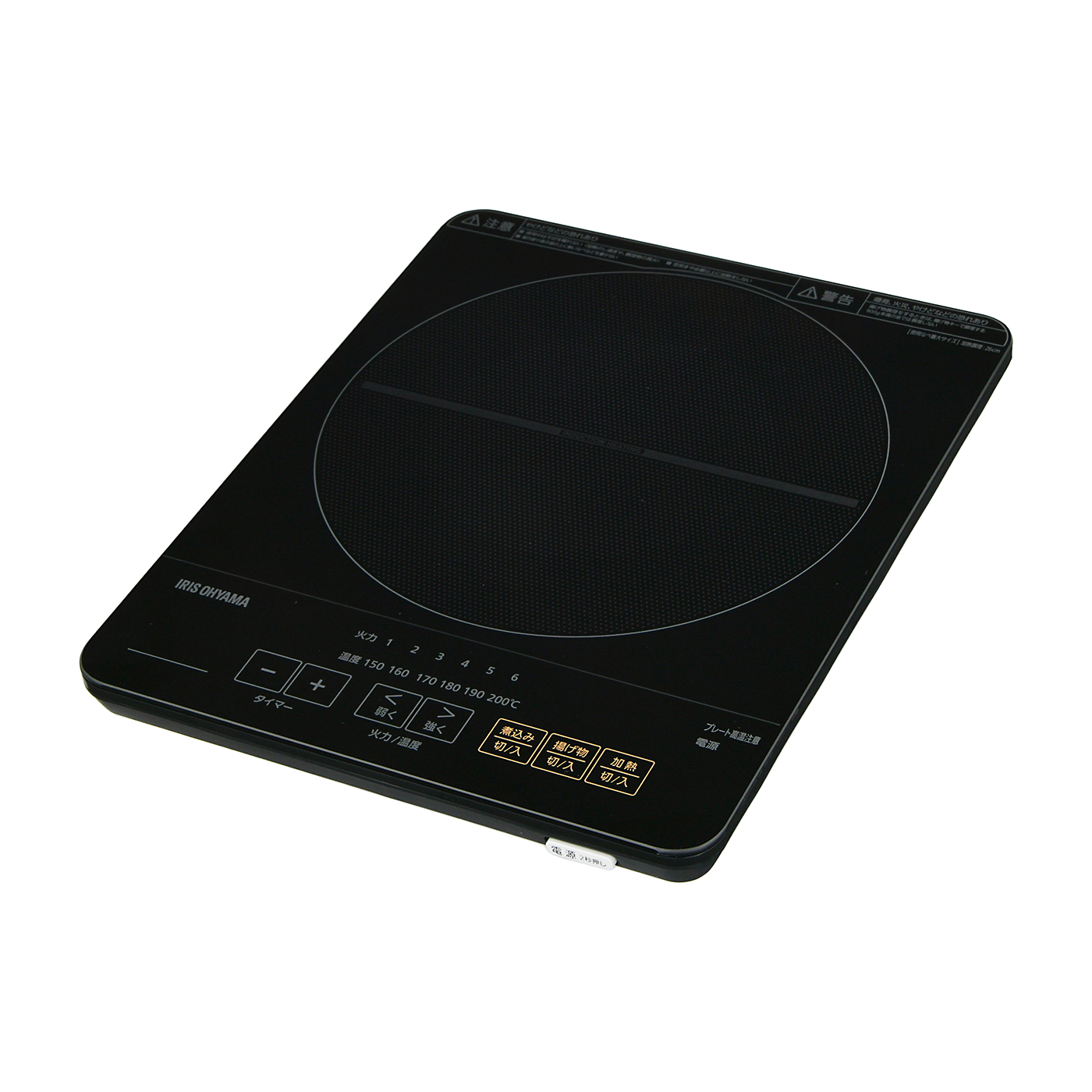 amway アムウェイ インダクションレンジ 黒 ki-mi】AMWAY クィーン e