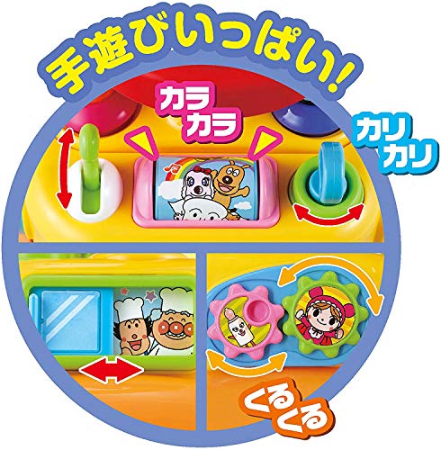 よくばりビジーカー 押し棒＋ガード付き 2