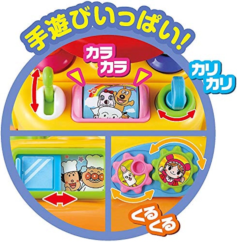 よくばりビジーカー 押し棒+ガード付き 2