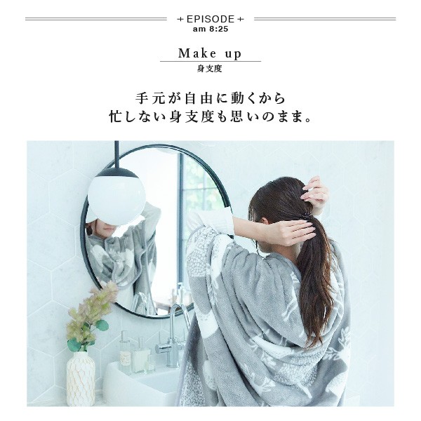 着る電気毛布 クルン 3