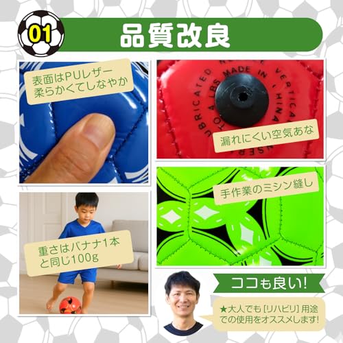 サッカーボール 4