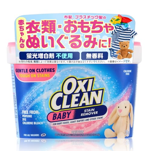 ベイビー 1