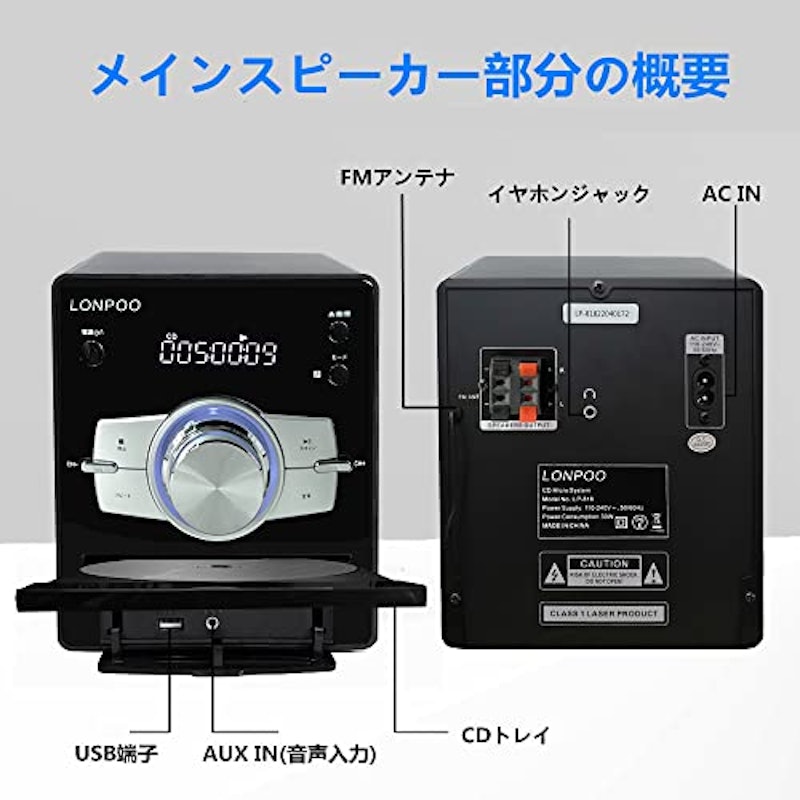 CDステレオシステムミニコンポ 3