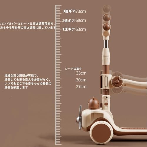 子供用キックボード 6
