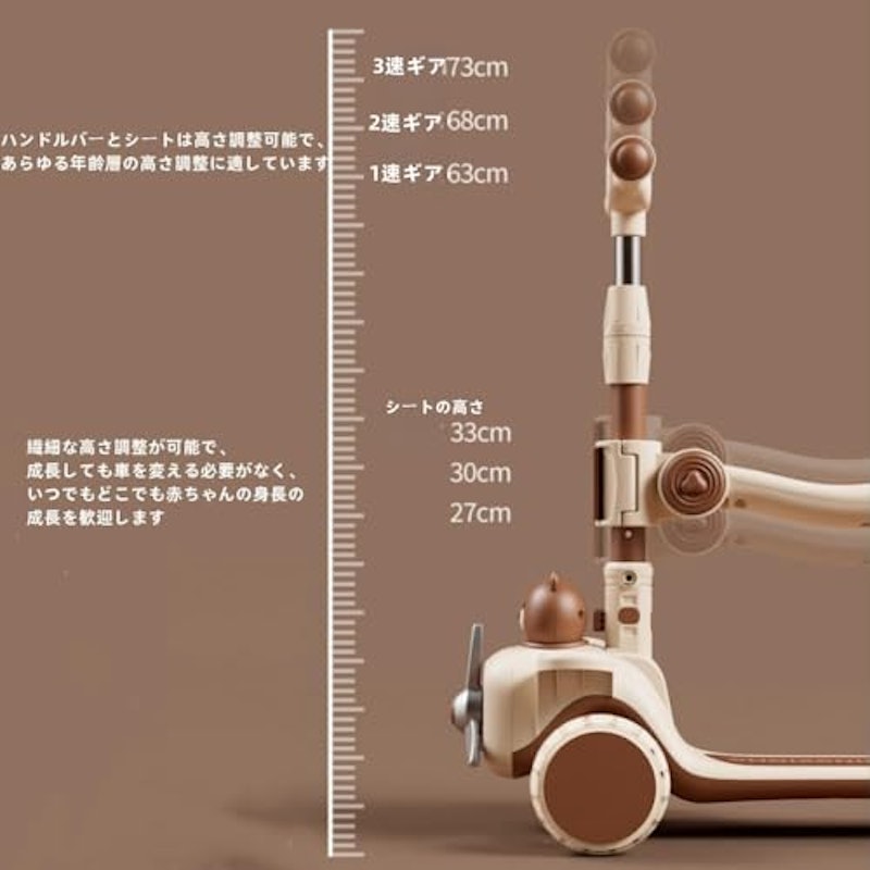 子供用キックボード 6