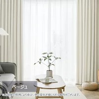 21年 遮光カーテンのおすすめ人気ランキング10選 Mybest