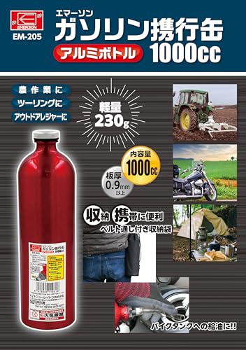 ガソリン携行缶 3