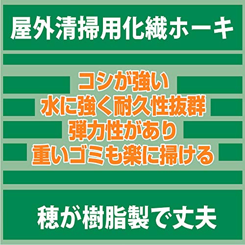  化繊ホーキ長柄B 3