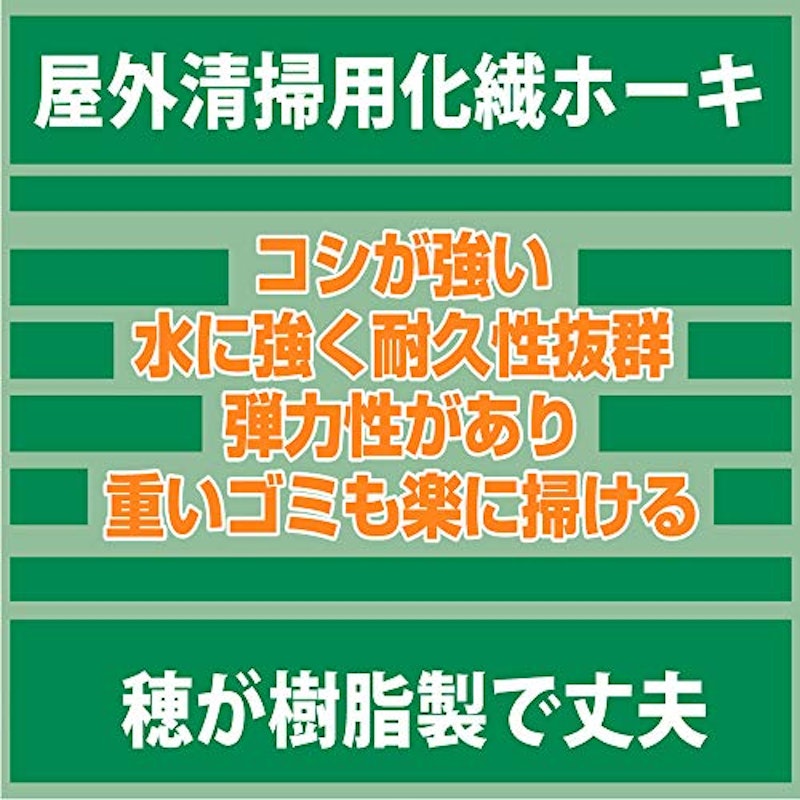 化繊ホーキ長柄B 3