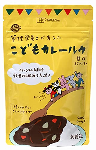 管理栄養士が考えた　こどもカレールウ　甘口（フレーク） 1