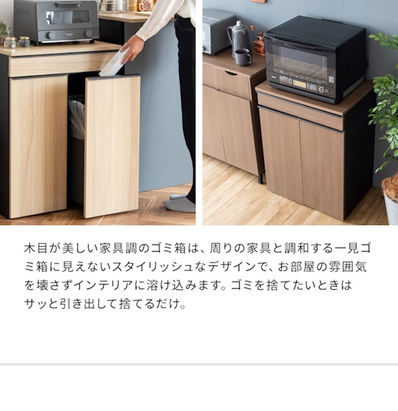 NotT 分別ドロワーダストボックス 4