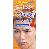 ブリーチ剤のおすすめ人気ランキング【セルフで脱色!|2026年6月】 3