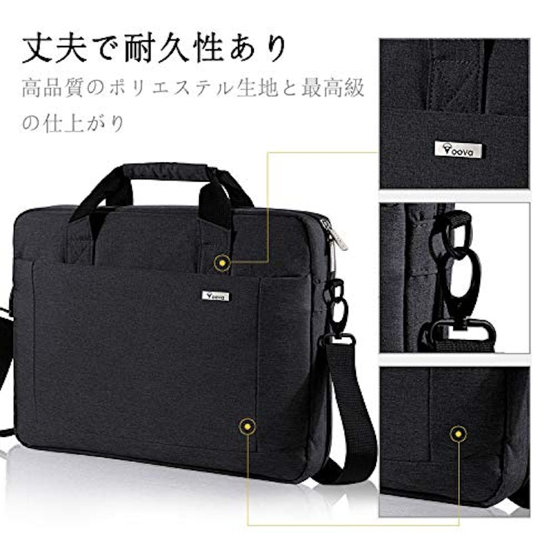 ノートパソコンケース 2