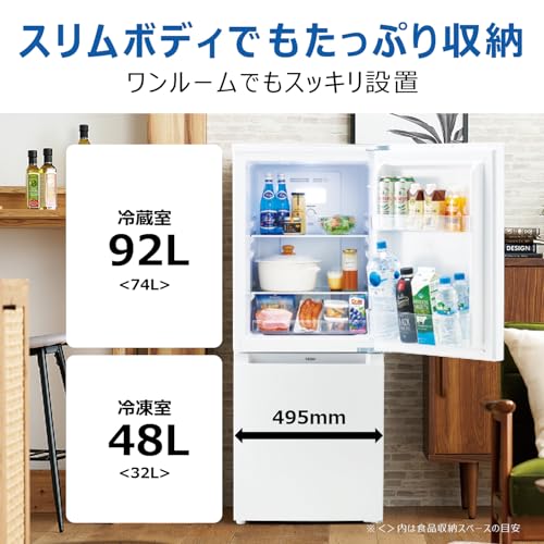 冷凍冷蔵庫 3