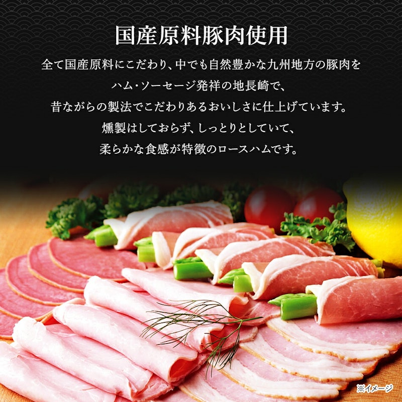 ホワイトロースハム 2