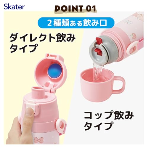 超軽量ダイレクトステンレスボトル 2