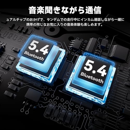 バイク インカム 5