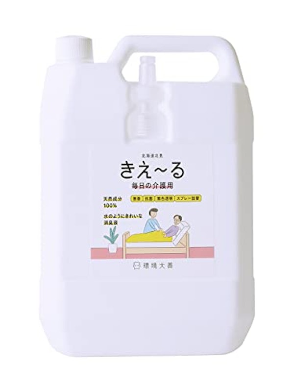 毎日の介護用 1