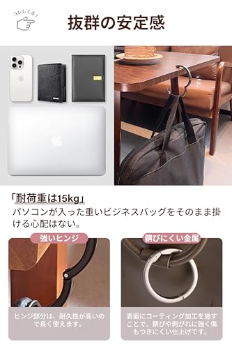 バッグハンガー 3