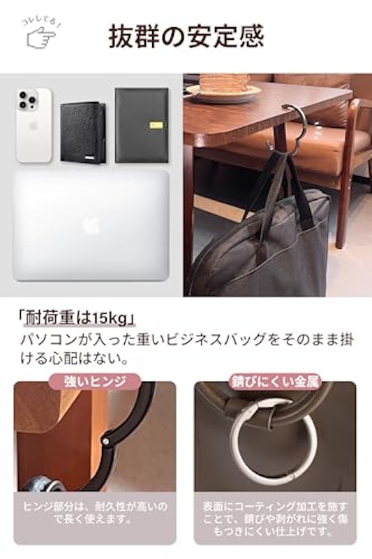 バッグハンガー 3